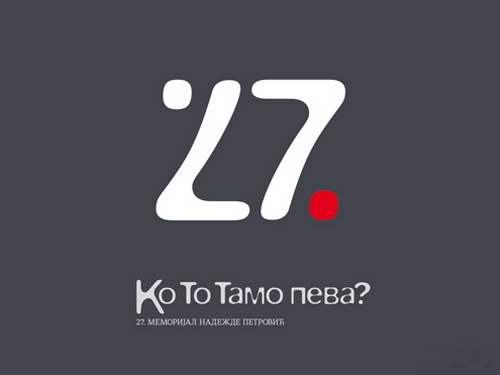 27. MNP - Ko to tamo peva? 