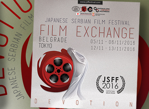 3. Japansko-srpski festival filma u Kinoteci