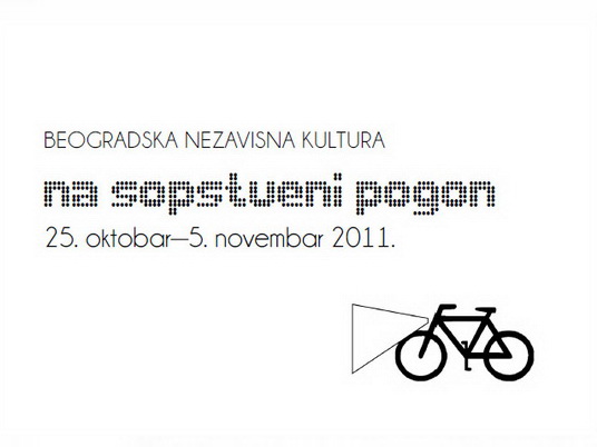 Na sopstveni pogon - 29.10.