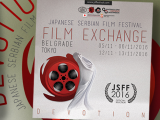 3. Japansko-srpski festival filma u Kinoteci