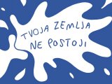 Tvoja zemlja ne postoji