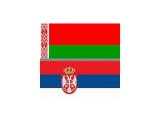 Saradnja Srbije i Belorusije