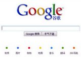 Gugl prekinuo cenzuru u Kini
