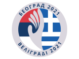grcko-srpska kolonija, beograd 2021