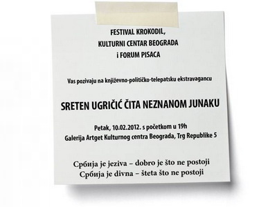 Ugričić čita Neznanom junaku