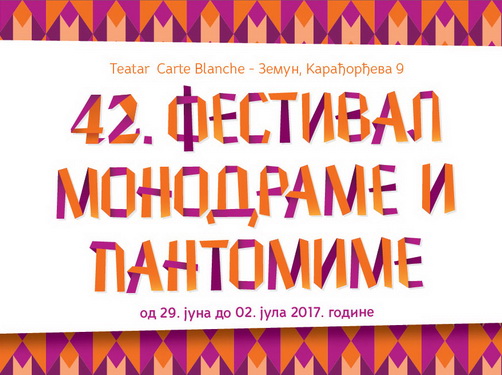 42. Međunarodni festival monodrame i pantomime