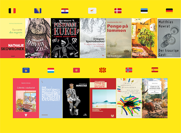 Dobitnici EU nagrade za književnost