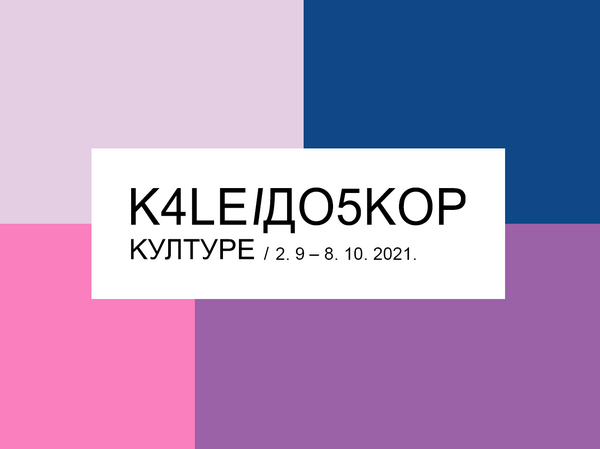 Kaleidoskop kulture – program Novog Sada EPK u malom