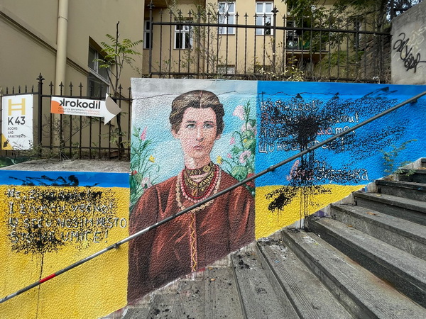 Unerwünschtes Wandbild von (Lessja) Ukrajinka