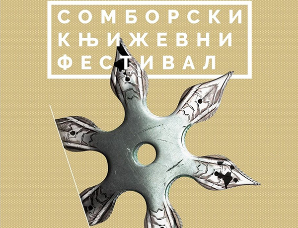 Nagrada Somborskog književnog festivala Katarini Mitrović