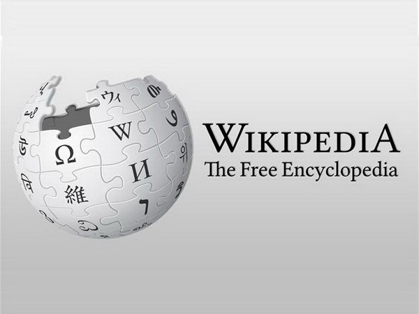 Turska blokirala Vikipediju